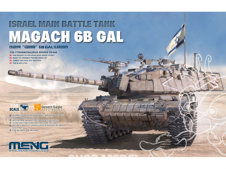 Meng maquette militaire TS-044 Char DE BATAILLE PRINCIPAL ISRAËL MAGACH 6B GAL 1/35