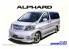 Aoshima maquette voiture 57490 Toyota Alphard NH10W 2005 1/24