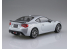 Aoshima maquette voiture 56493 Toyota GT86 2016 Ice Silver Metallic 1/24