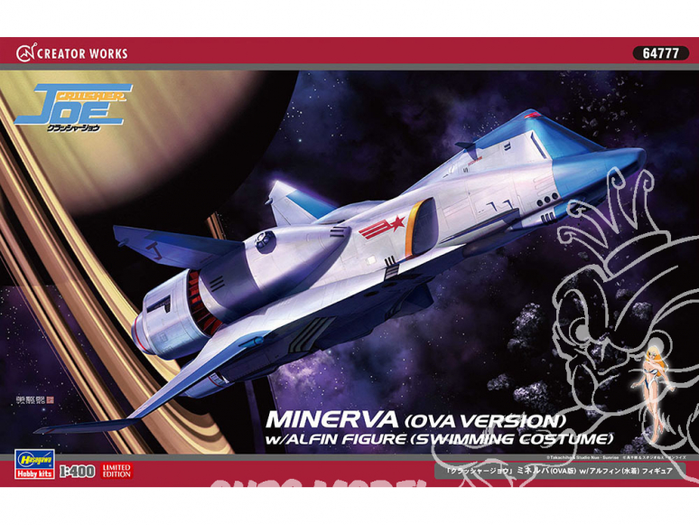 HASEGAWA maquette avion 64777 "Crusher Joe" Minerva (version OVA) avec figurine Alfin (maillot de bain) 1/400