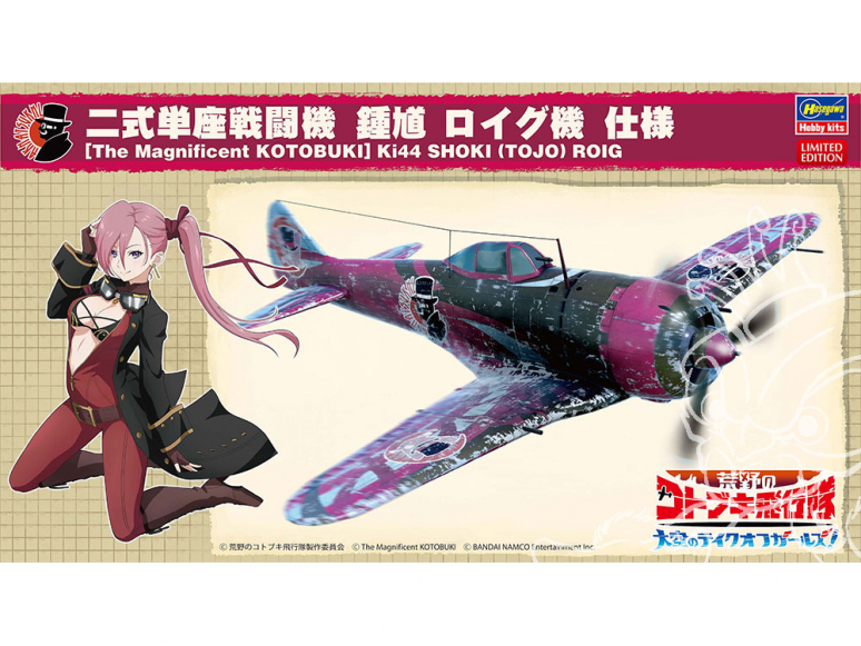 HASEGAWA MAQUETTE BD 52237 Escadron Kotobuki dans le décollage en pleine nature Girls in the Sky! 1/48