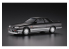 Hasegawa maquette voiture 20428 Nissan Skyline GTS-X Twincam 24V Turbo (R31) 1/24