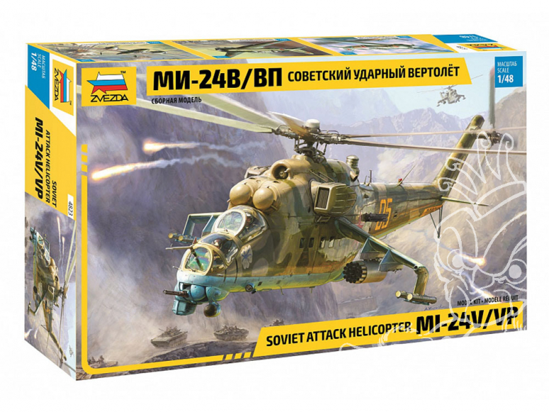 Zvezda maquettes helicoptére 4823 Hélicoptère d'attaque soviétique Mi-24V / VP 1/48