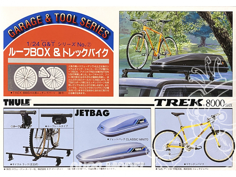 fujimi maquette accessoire voiture 11042 Velo Trek 8000 et coffre de toit 1/24