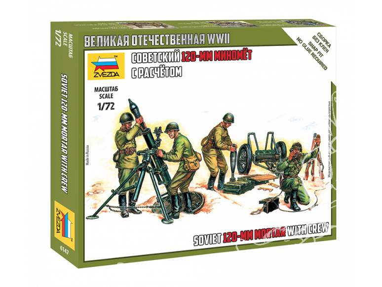 Zvezda maquette militaire 6147 Mortier soviétique de 120 mm avec calcul 1/72