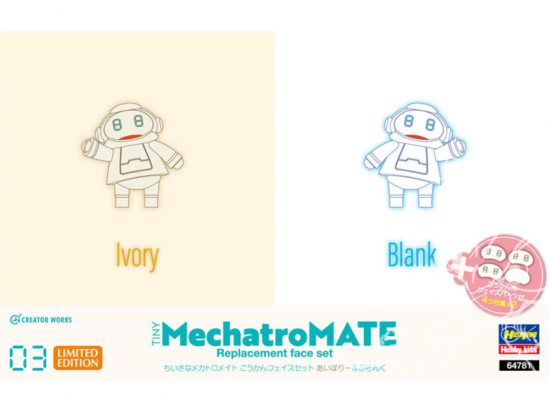 HASEGAWA maquette 64781 Mechatro-Mate 03 Ivory et Blank