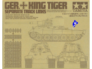 tamiya maquette militaire 35165 jeu de chenilles king tiger 1/35