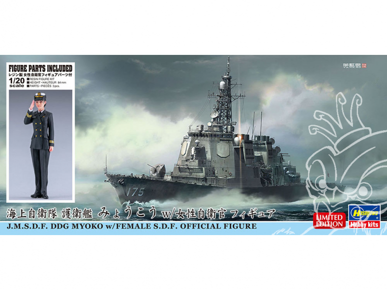 Hasegawa maquette bateau 52252 JMSDF Myoukou avec figurine de Force d'autodéfense féminine 1/700