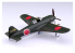 Aoshima maquette avion 51900 Shiden Type 11 Kawanishi N1K1-Jb 1/72