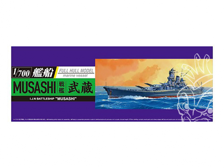 Aoshima maquette bateau 52648 I.J.N. Battleship Musashi Full Hull Model 1/700