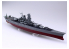 Aoshima maquette bateau 52648 I.J.N. Battleship Musashi Full Hull Model 1/700