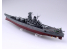 Aoshima maquette bateau 52648 I.J.N. Battleship Musashi Full Hull Model 1/700