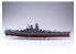 Aoshima maquette bateau 52648 I.J.N. Battleship Musashi Full Hull Model 1/700