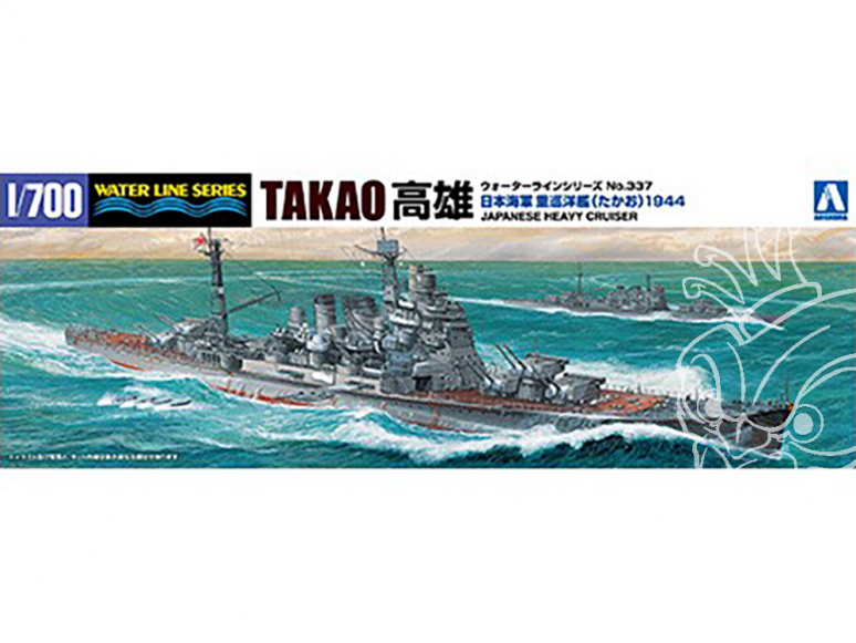 Aoshima maquette bateau 45367 Takao 1944 Croiseur lourd Japonais Water Line Series 1/700
