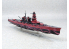 Aoshima maquette bateau 17791 Hiei Ars Nova 1/700