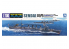 AOSHIMA maquette bateau 040089 CROISEUR LEGER MARINE IMPERIALE JAPONAISE SENDAI 1943 1/700