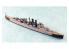 Aoshima maquette bateau 52693 HMS Dorsetshire Croiseur Britannique lourd Water Line Series 1/700