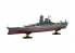 Fujimi maquette bateau 460239 Yamato Navire de la Marine Japonaise 1/700