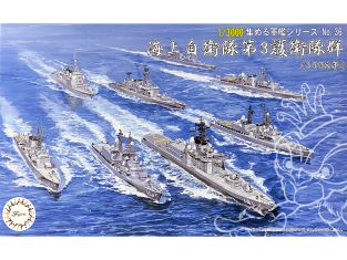 Fujimi maquette bateau 401638 The 3rd Guard of the Maritime Self Defense Force 1998 1/3000