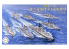 Fujimi maquette bateau 401638 The 3rd Guard of the Maritime Self Defense Force 1998 1/3000