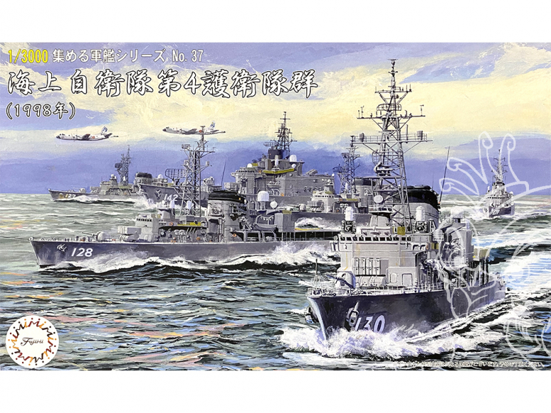 Fujimi maquette bateau 401645 The 4th Guard of the Maritime Self Defense Force 1998 1/3000