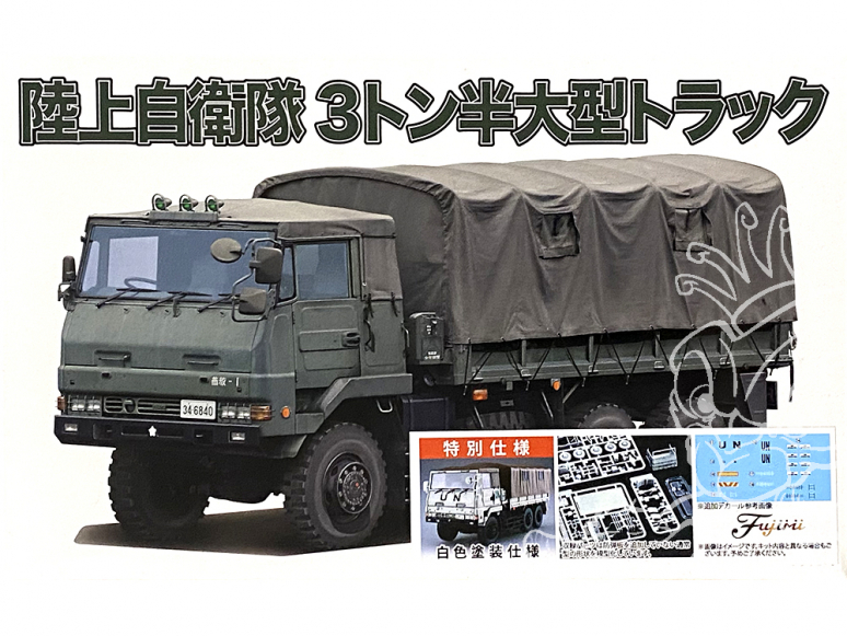 Fujimi maquette militaire 723150 Jgsdf 3 1/2t Big truck 1/72