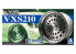 Aoshima maquette voiture 52471 Jantes VIP VXS210 19&quot; et pneus 1/24