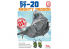 Kittyhawk maquette avion 01001 J-20 Mighty Dragon