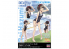 Hasegawa maquette figurine 52260 Tamago Girls Collection No.08 «Hasumi» maillot de bain 1/12