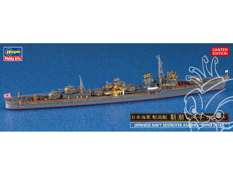 Hasegawa maquette bateau 30064 Destroyer de la marine japonaise Asashio «Hyper Detail» 1/700