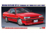 Hasegawa maquette voiture 20448 Nissan Skyline GTS-X Twin Cam 24V Turbo (R31) Tardive 1987 1/24