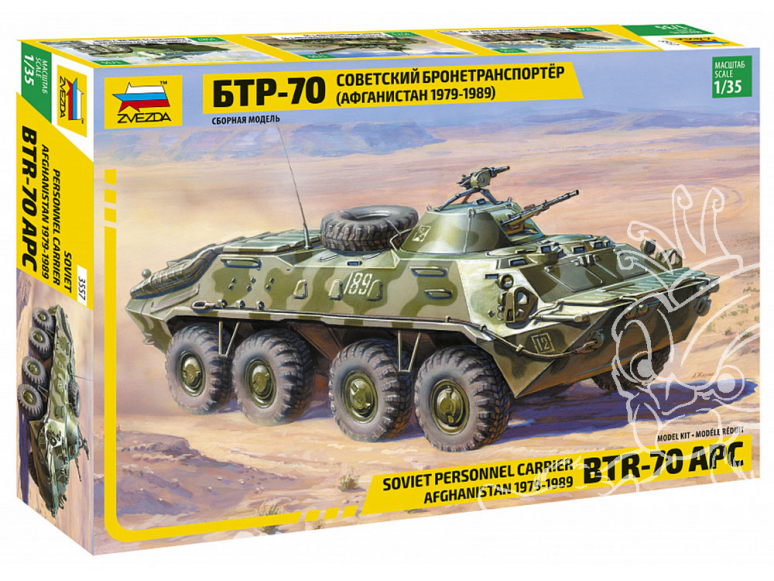 Zvezda maquette militaire 3557 Transport de troupes blindé soviétique BTR-70 (guerre afghane 1979-1989) 1/35