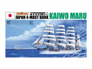 Aoshima maquette bateau 42137 Kaiwo Maru 4 Mâts 1/350