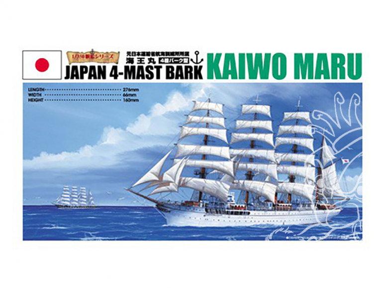 Aoshima maquette bateau 42137 Kaiwo Maru 4 Mâts 1/350