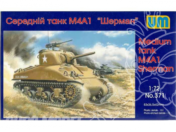 UM Unimodels maquettes militaire 371 US M4A1 SHERMAN MEDIUM TANK 1/72