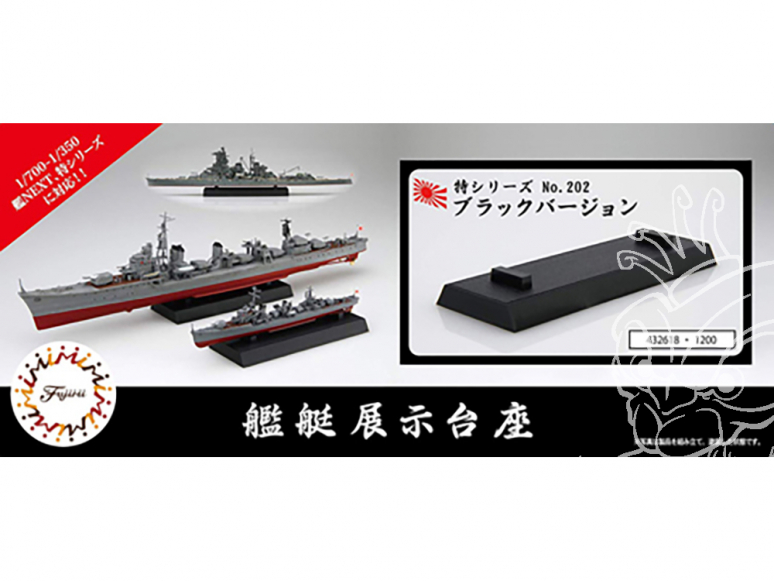 Fujimi maquette accessoires bateau 432618 Support bateau 1/700 - 1/350