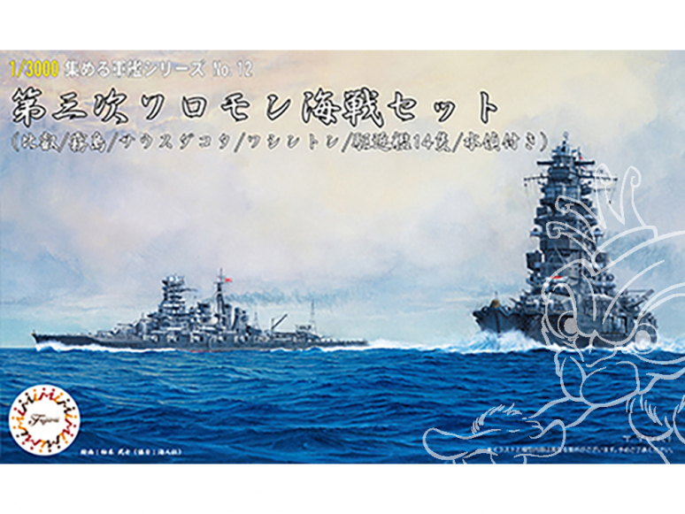 Fujimi maquette bateau 401478 Bataille des Salomon 3eme ensemble 1/3000