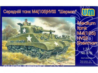 UM Unimodels maquettes militaire 375 US M4(105) HVSS SHERMAN MEDIUM TANK 1/72