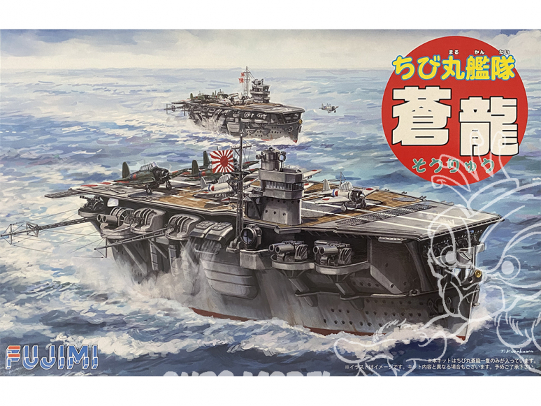 Fujimi maquette plastique bateau 422275 Porte avion japonais Soryu tiré de la bande dessiné Chibimaru