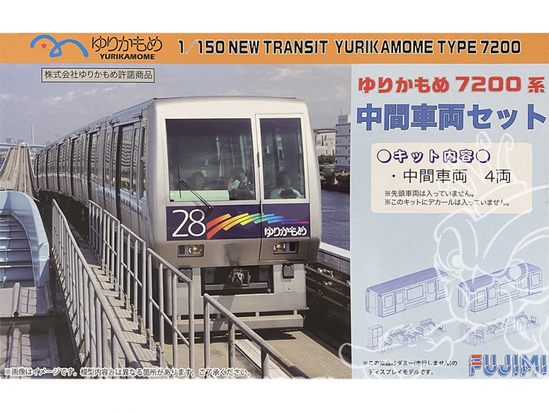 Fujimi maquette train 910154 New Transit Yurikamome Type 7200 1/150