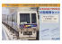 Fujimi maquette train 910116 New Transit Yurikamome Type 1000 1/150