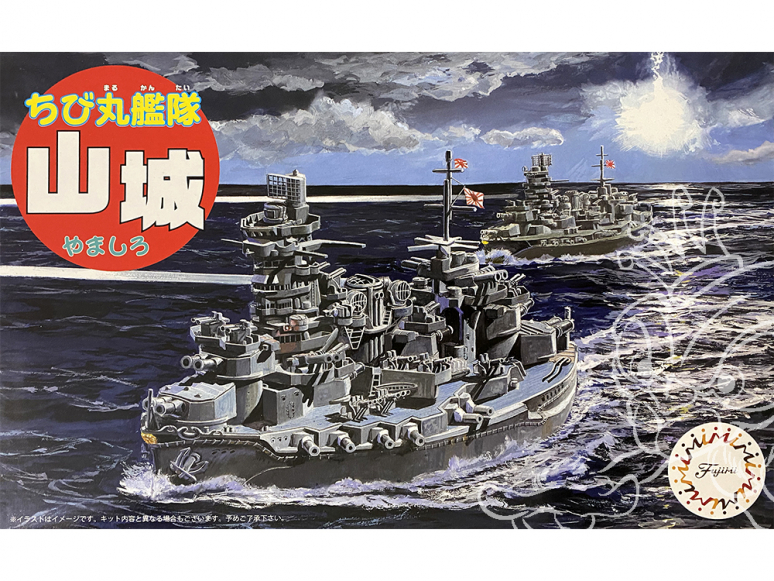 Fujimi maquette plastique bateau 422206 Cuirassé japonais Yamashiro tiré de la bande dessiné Chibimaru