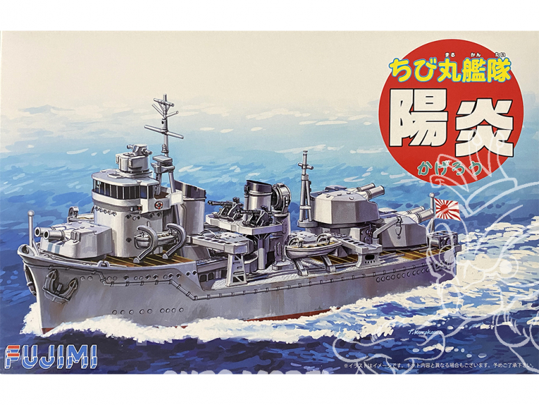 Fujimi maquette plastique bateau 422183 Destroyer japonais Kagero tiré de la bande dessiné Chibimaru