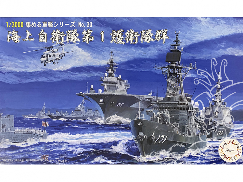 Fujimi maquette bateau 401560 1er groupe de garde de la Force d'autodéfece maritime Japonaise JMSDF 1/3000