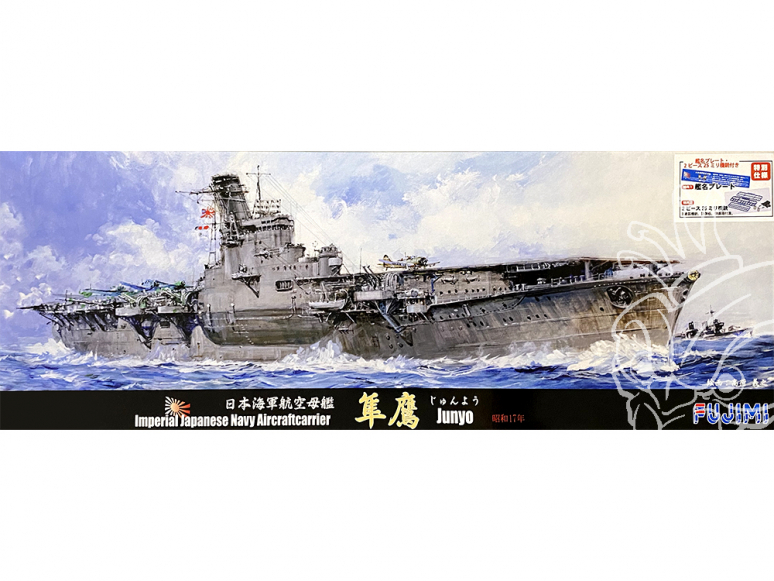 Fujimi maquette bateau 432960 Junyo Navire de la Marine Japonaise 1/700
