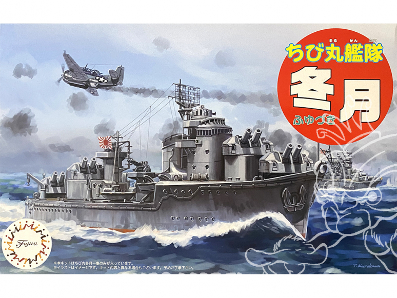 Fujimi maquette plastique bateau 422619 Destroyer japonais Fuyutsuki tiré de la bande dessiné Chibimaru