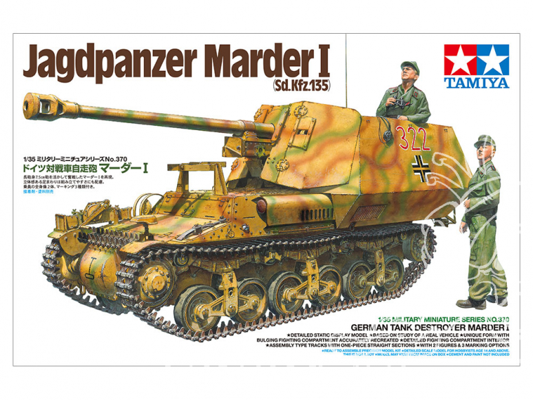 TAMIYA maquette militaire 35370 Marder I 1/35