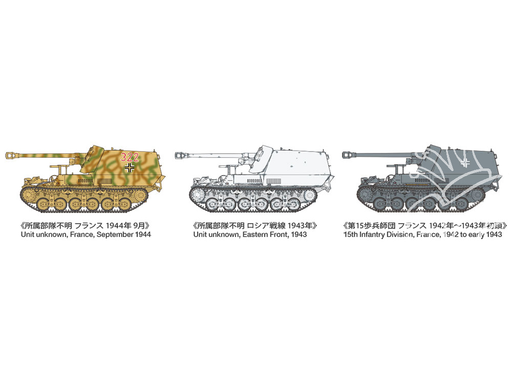 TAMIYA 35370 MAQUETTE MILITAIRE CHASSEUR DE CHARS ALLEMAND MARDER I 1/35