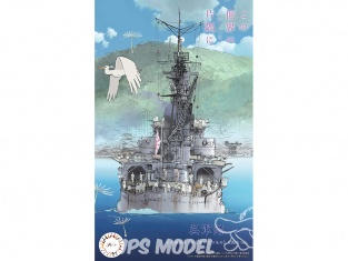 Fujimi maquette bateau 401669 Port militaire de Kure 1/3000