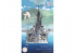 Fujimi maquette bateau 401669 Port militaire de Kure 1/3000